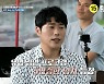 경연프로 5관왕, 유산슬도 꺾은 男 누구? 장윤정 "세미트로트 전수"(도장깨기)