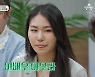 '금쪽상담소' 현정화, 미모 대박 첫째 딸 공개..오은영 "여배우인 줄"