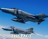 F-4E 또 추락..노후 전투기 언제까지 쓸 것인가?