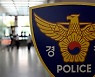 경찰, 층간소음 갈등 빚던 이웃 흉기로 위협한 50대 남성 체포