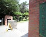 '시험지 유출' 광주 대동고 학생 2명, 검찰 송치