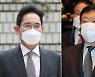 尹정부 첫 특사 단행..이재용 복권, 신동빈·장세주·강덕수 사면