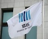 "외제차 무료로 탈 수 있어"..'이중 대출' 사기로 17억원 편취한 일당 적발