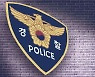 경리로 일하며 11년 동안 12억 횡령한 40대女..경찰 조사