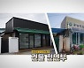 KB국민은행, 독립유공자 후손위한 주택 '대한의 보금자리' 헌정
