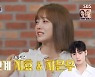 전교회장 바이브 김세정X차은우, 친해진 계기가 워터파크?