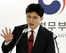 [사설] 법으로 축소한 검찰 수사 원상복구, 문제없나