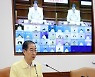 한덕수 "특별재난지역 선포, 최대한 서둘러 달라"