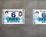 美 CDC, 코로나 무증상·비확진 접촉자 격리해제.. 거리두기 완화