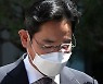 이재용 부회장 "새 기회 주셔서 감사..투자·일자리로 경제 힘 보태겠다"