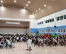 '초대형 중학생 오케스트라' 첫 무대  오른다