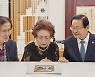 삼성문화재단, 안중근 유물 보존처리 현황 유족에 공개