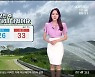 [날씨] 울산 다시 더워져..낮 최고 33도