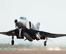 공군 F-4E 전투기 1대 서해상 추락.. 조종사 2명 비상 탈출