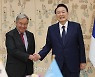 윤 대통령 만난 유엔총장 "한반도 불가역적 비핵화 지지"