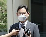 [사설] 경제 위기 이유로 첫 사면에서 재벌에 면죄부 준 윤 대통령