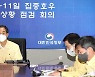 "尹대통령 자택 벙커수준" 한총리에..野 "거짓말" "기막히다" 맹공