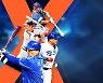 이승엽·박용택·정근우·김태균, 'MLB 홈런 더비 X' 나서