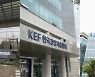 尹 대통령 기업인 사면에 경제계 '환영' 시민단체 '개탄'