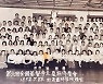 [역경의 열매] 박희천 (10) 주일학교 선생 시절 내 재간만 믿고 우쭐대다 학생수 줄어