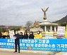 모략포교에 레드카드 꺼낸 대법.. "배상 책임은 없다"?