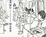 [새로 나온 책] 지하철에서 읽는 사도신경