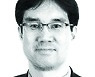 [여의춘추] 금융 혁신이라는 신기루