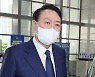 [속보] 尹 "이번 광복절 사면, 민생과 경제회복 중점"
