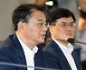 방기선 1차관 "수해복구비 신속히 지원".. 교부세와 별도