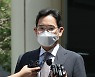 정의당, '이재용 사면'에 "때 되면 풀어줄 재판 뭣하러 하나"