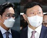 박용진 "이재용·신동빈 사면? 윤석열 정부 스스로 정당성 허물어"