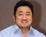 마동석 출연확정, 웹툰 원작 '하이브' 주연으로 나선다