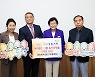 하이랜드그룹, 이천시에 1억 원 상당 식품기부.."고물가 고통 위로"