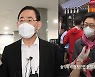 '실언' 김성원, 징계 받을 듯..주호영 "윤리위 절차 밟을 것"