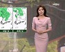 [뉴스7 날씨] 주말, 전국 비, 수도권 최고 120mm ↑