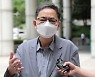 "곽상도 확진" 허위글 올린 시사평론가 무죄 확정..이유 보니