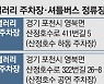 주말 몽베르CC서 경품 타고 포천 막걸리 한잔 어때요