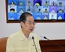 한 총리 "집중호우 특별재난지역 선포 조속 진행"
