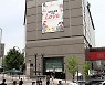 신세계 '쌍끌이' 전략으로 2분기 깜짝실적..하반기 전망은?