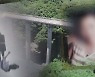 '그것이 알고싶다' 13년 전 의문의 추락사고..안개 속 진실은?[MK★TV컷]