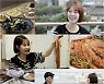 최윤영, 목포식 병어회→깡다리찌개 맛 '감탄'(백반기행)