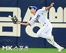 김현준 '이걸 놓치다니' [MK포토]