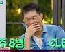 정우성 "이정재와 조식 먹으며 소주 8병..친해진 계기"