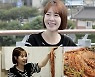 배우 최윤영, 이효리 댄서 될 뻔한 사연은?.."춤에 일가견 있다"