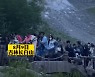 [영상] 백두산 굉음 내며 암석 '와르르'..관광객 100여명 혼비백산