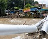 사망·실종 속출 폭우 피해에..검찰 직원들 3045만원 적십자사에 기탁