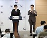[사진]이재용-신동빈 포함 광복절 특사 1693명 발표