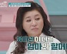 아이셋 봐주는 母에 "애 좀 잘봐" 칼날같은 딸의 말..오은영 진단