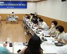 강진군의회, '아이 키우기 좋은 도시 조성'  간담회 개최