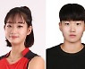 KT 하키단 진수연·박승애 선수, 모교 인제대에 하키 용품 기증